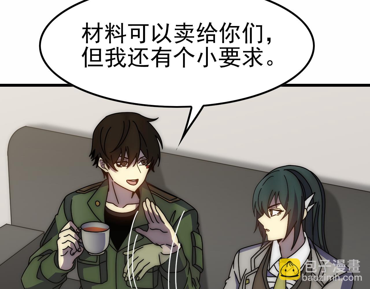 第154章：谁挡我，我灭谁！(1/3)-第154话