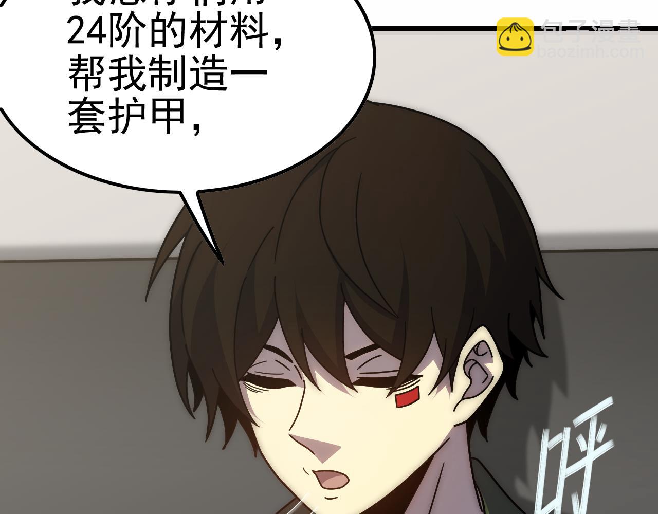 第154章：谁挡我，我灭谁！(1/3)-第154话