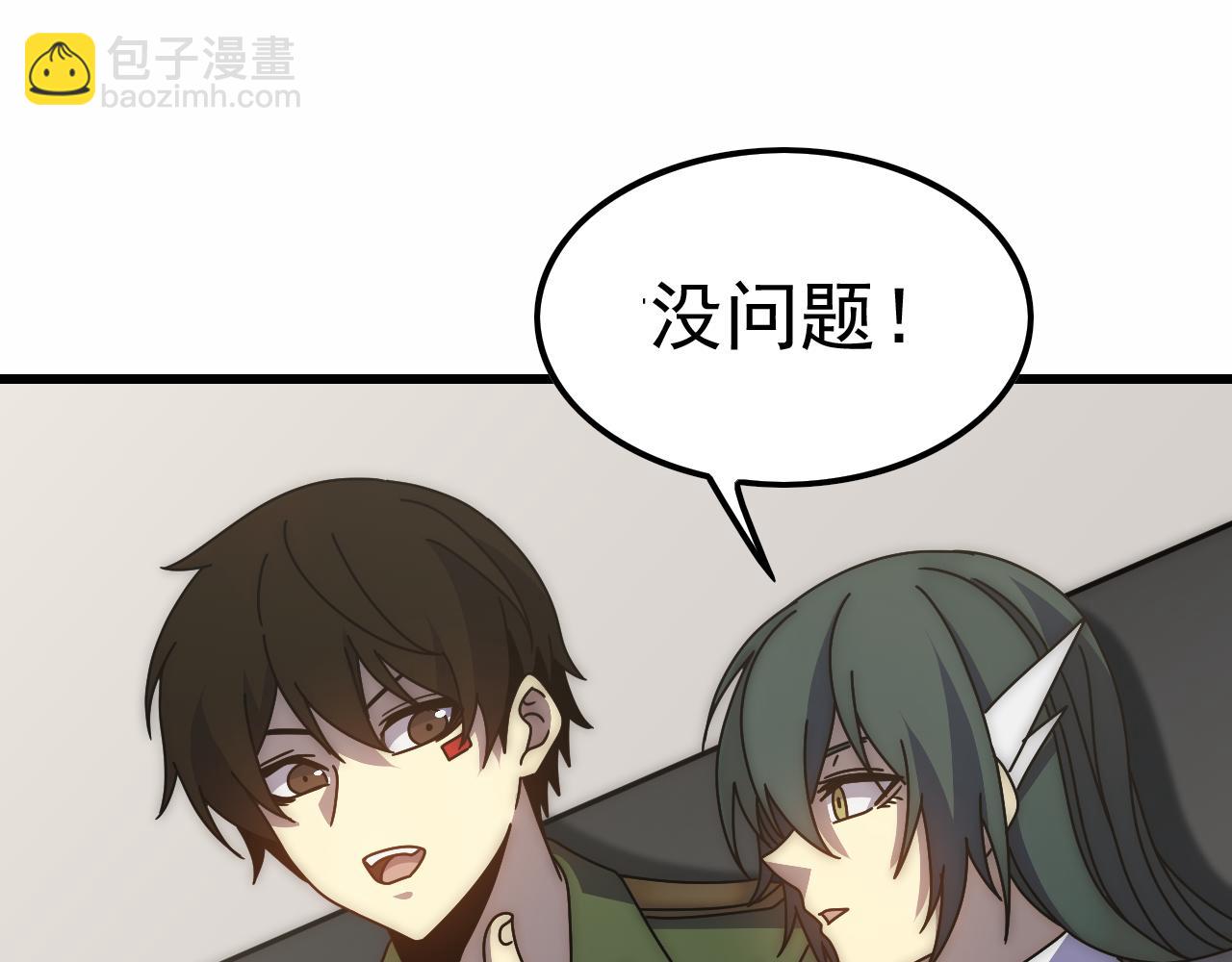 第154章：谁挡我，我灭谁！(1/3)-第154话