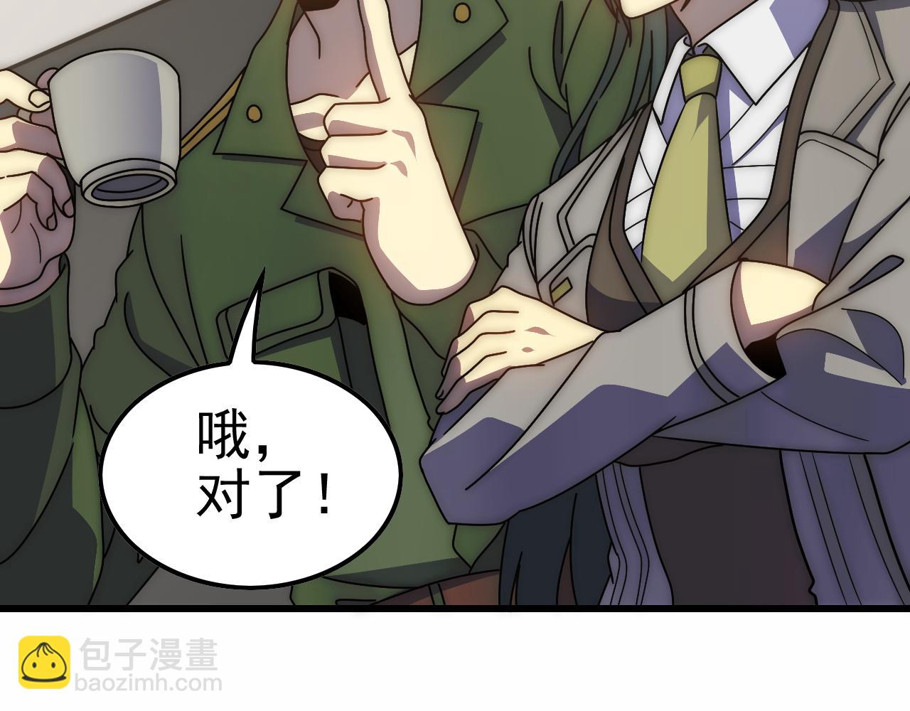 第154章：谁挡我，我灭谁！(1/3)-第154话
