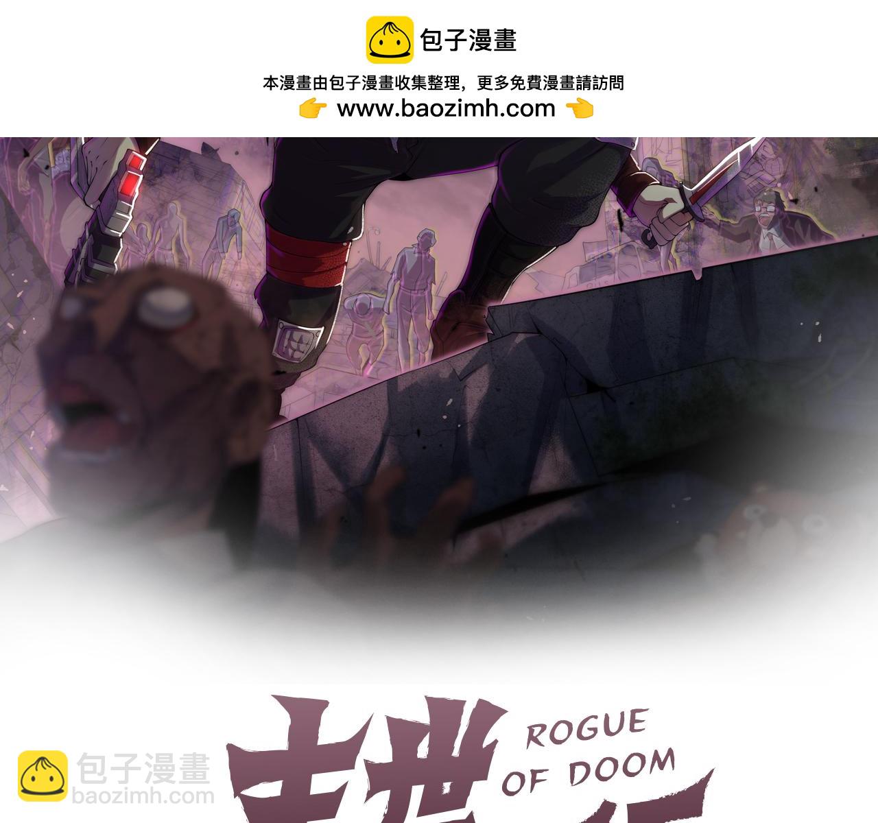 第154章：谁挡我，我灭谁！(1/3)-第154话