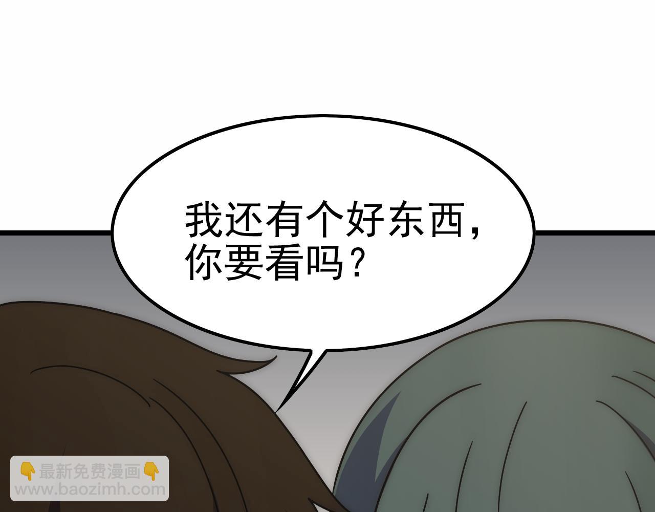 第154章：谁挡我，我灭谁！(1/3)-第154话