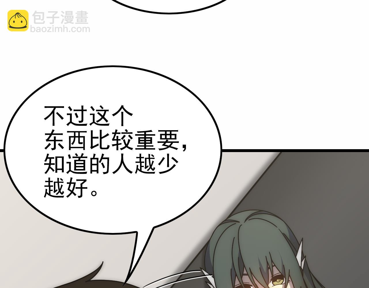 第154章：谁挡我，我灭谁！(1/3)-第154话