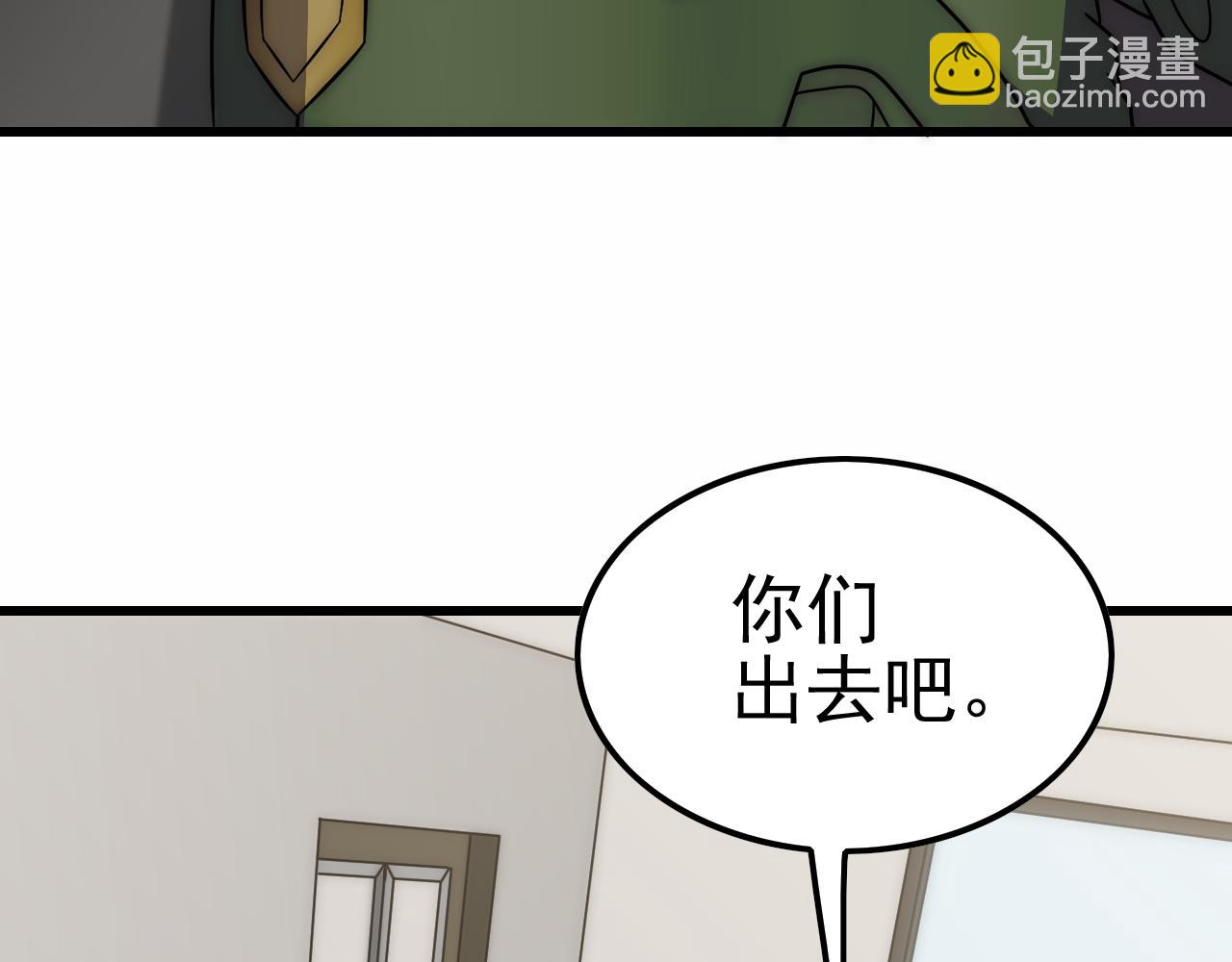 第154章：谁挡我，我灭谁！(1/3)-第154话