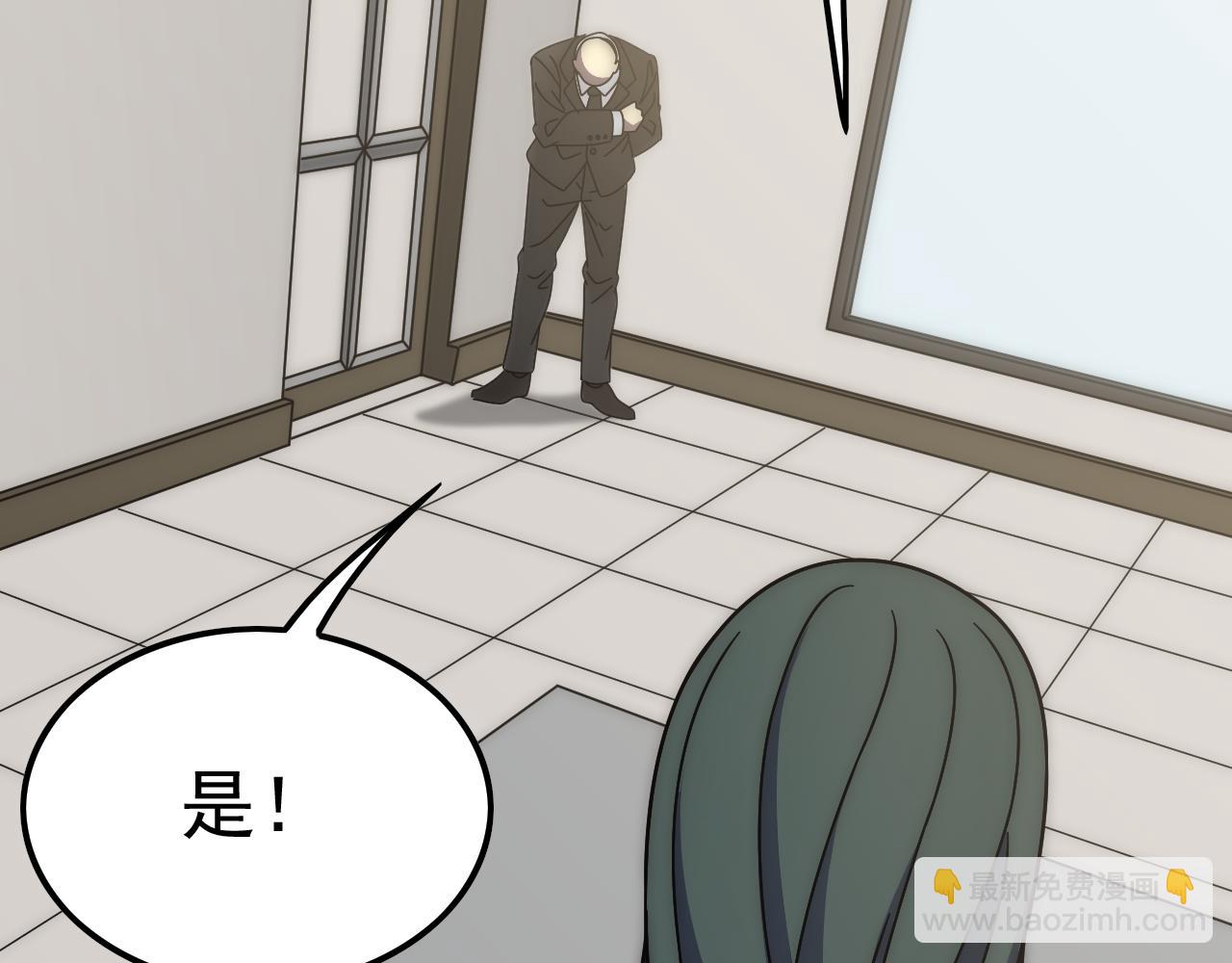 第154章：谁挡我，我灭谁！(1/3)-第154话