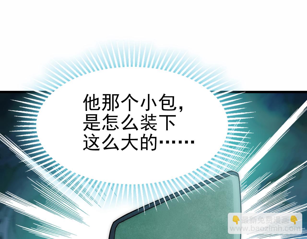 第154章：谁挡我，我灭谁！(1/3)-第154话