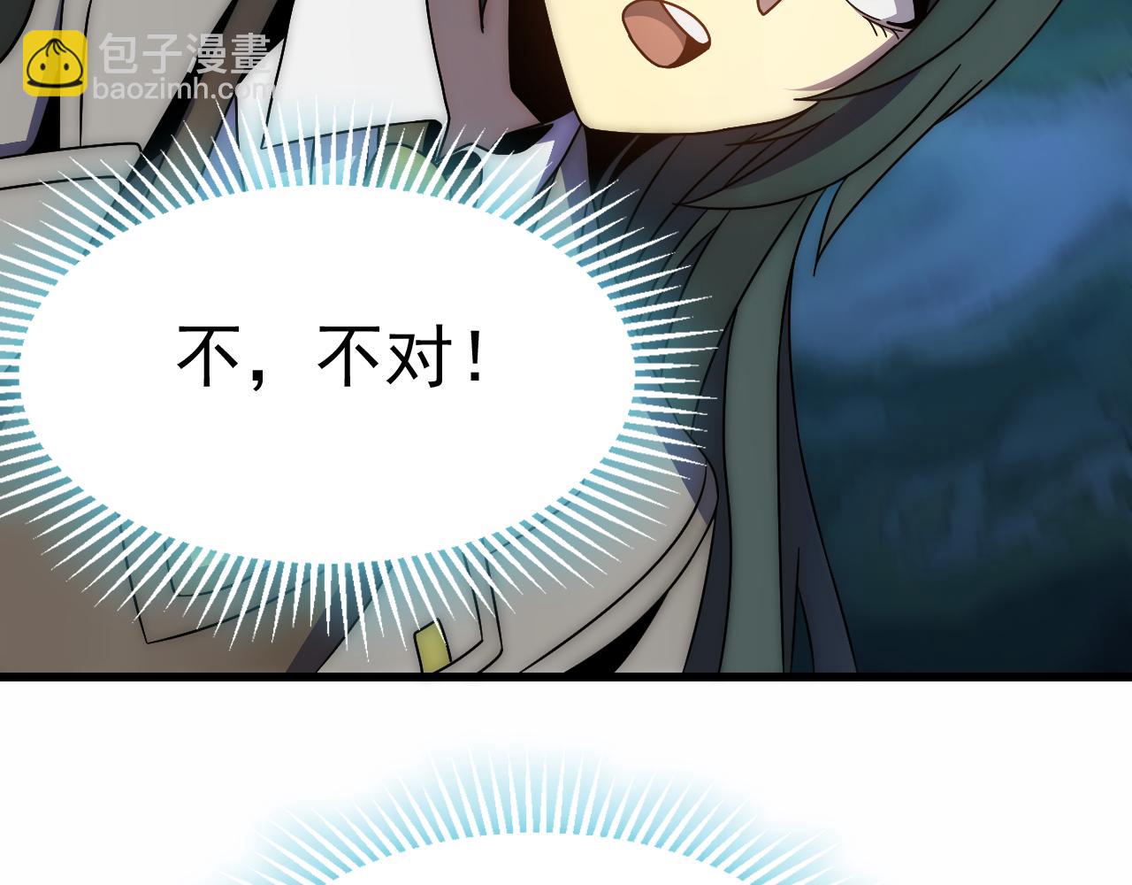 第154章：谁挡我，我灭谁！(1/3)-第154话
