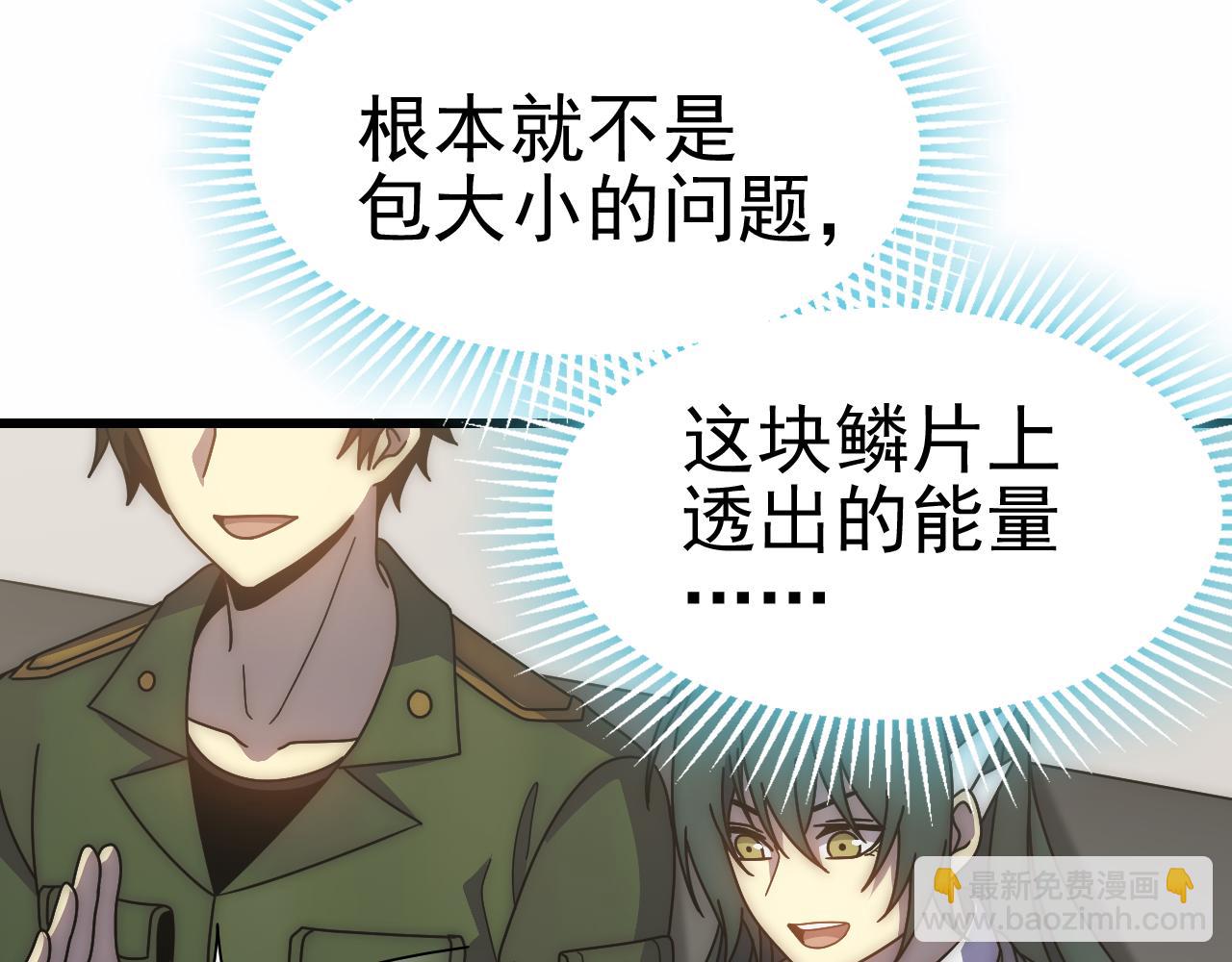 第154章：谁挡我，我灭谁！(1/3)-第154话