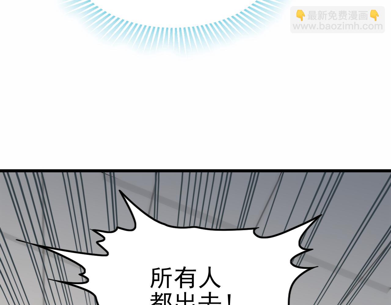 第154章：谁挡我，我灭谁！(1/3)-第154话