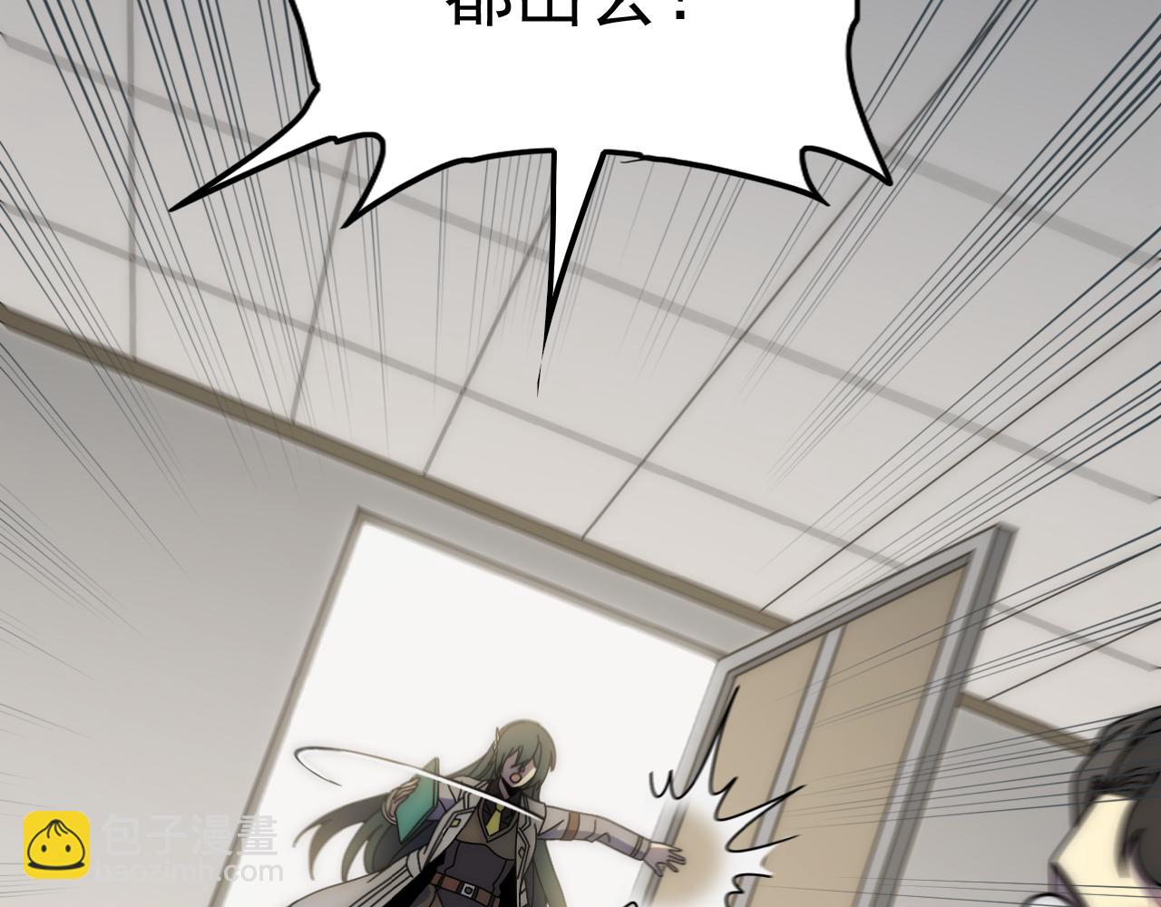 第154章：谁挡我，我灭谁！(1/3)-第154话