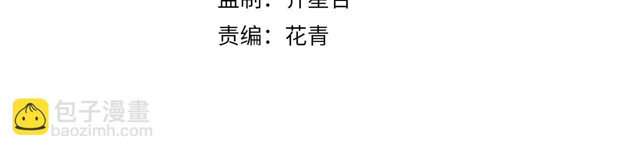 第154章：谁挡我，我灭谁！(1/3)-第154话
