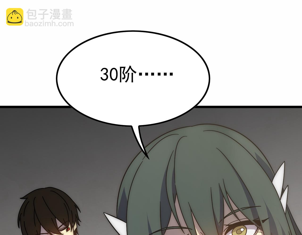 第154章：谁挡我，我灭谁！(1/3)-第154话