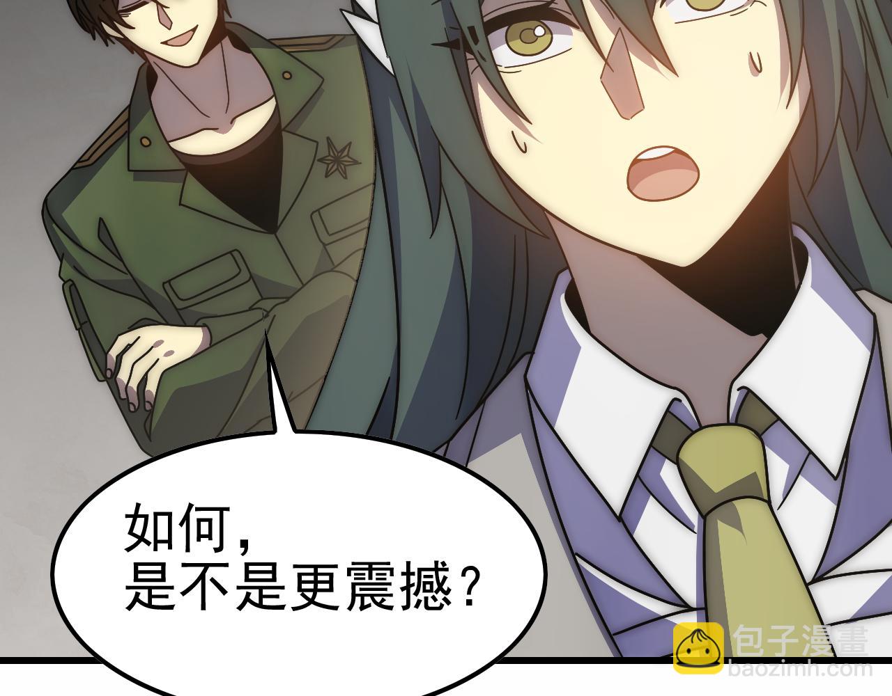 第154章：谁挡我，我灭谁！(1/3)-第154话