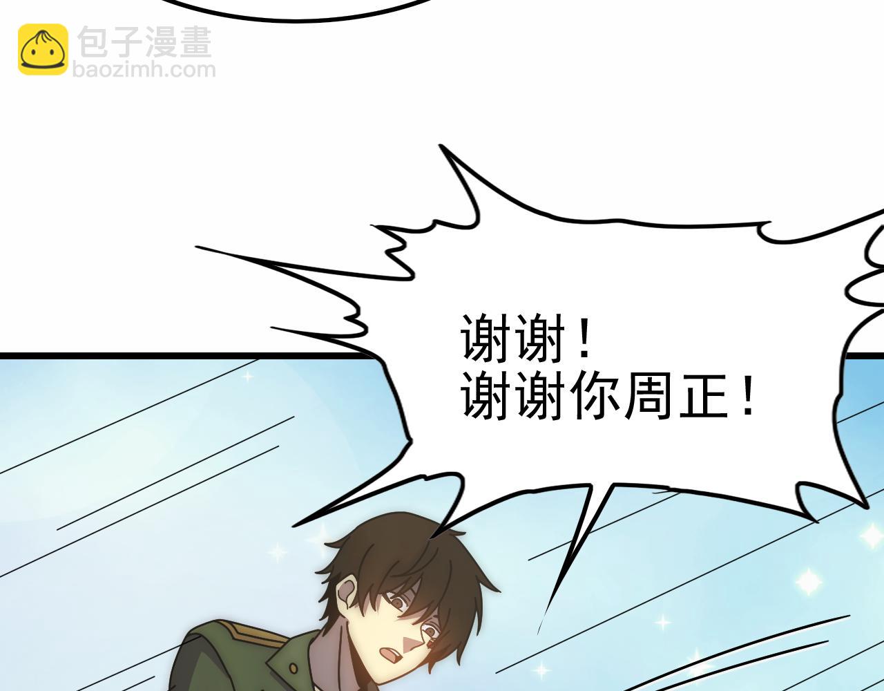 第154章：谁挡我，我灭谁！(1/3)-第154话