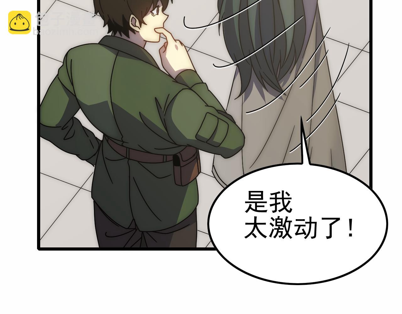 第154章：谁挡我，我灭谁！(1/3)-第154话