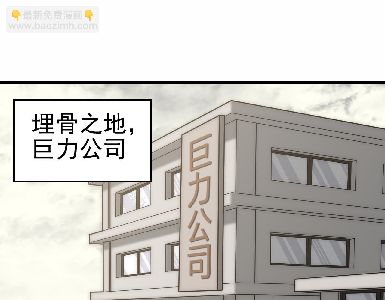 第154章：谁挡我，我灭谁！(1/3)-第154话