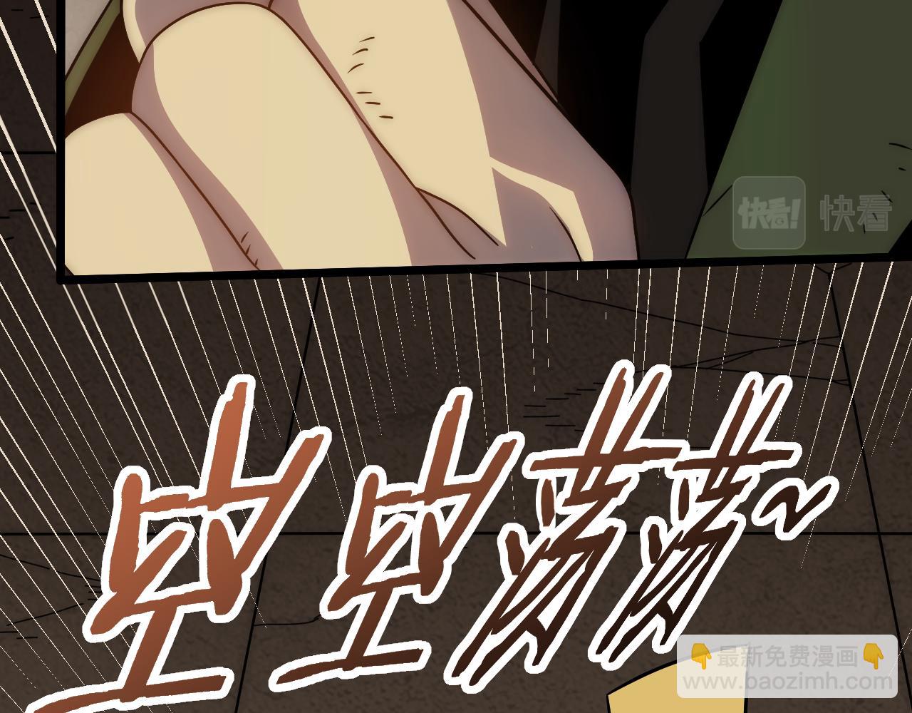 第156章：真正的较量开始了(1/5)-第156话