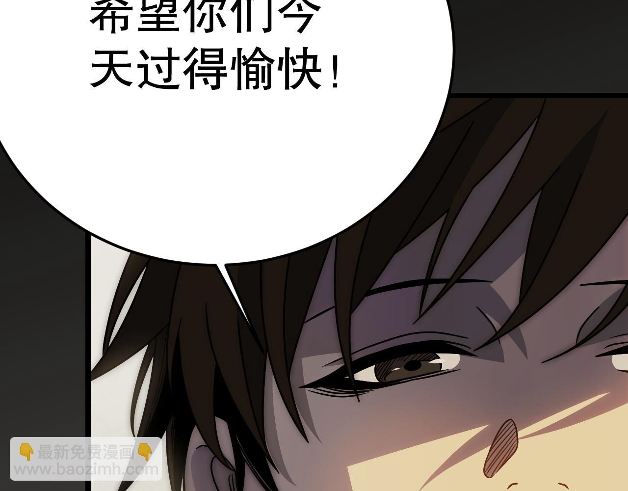 第156章：真正的较量开始了(1/5)-第156话