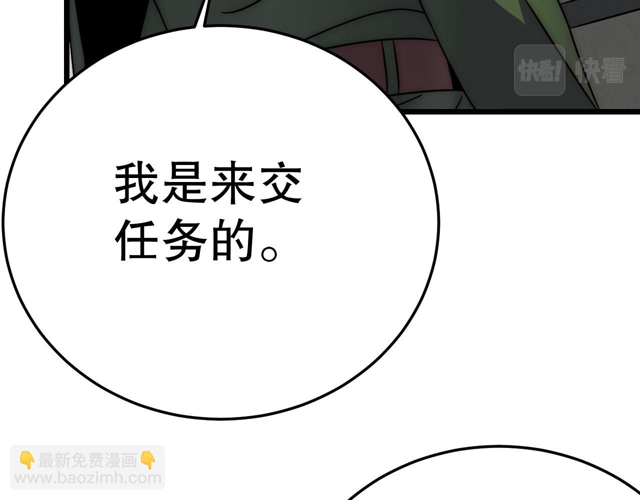 第156章：真正的较量开始了(1/5)-第156话