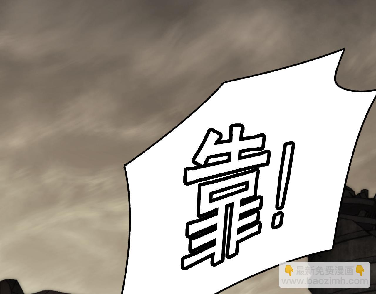 第156章：真正的较量开始了(1/5)-第156话