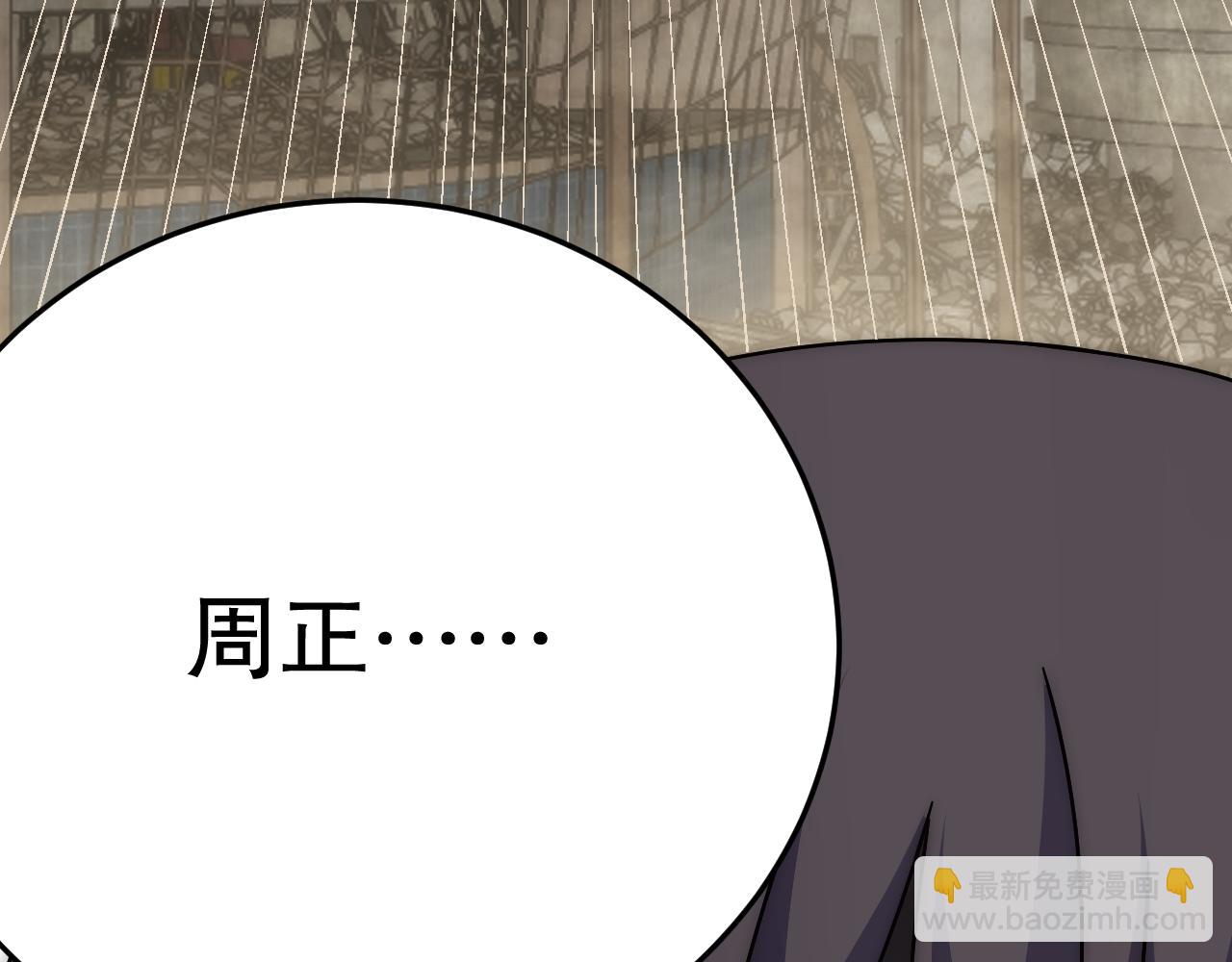 第156章：真正的较量开始了(1/5)-第156话