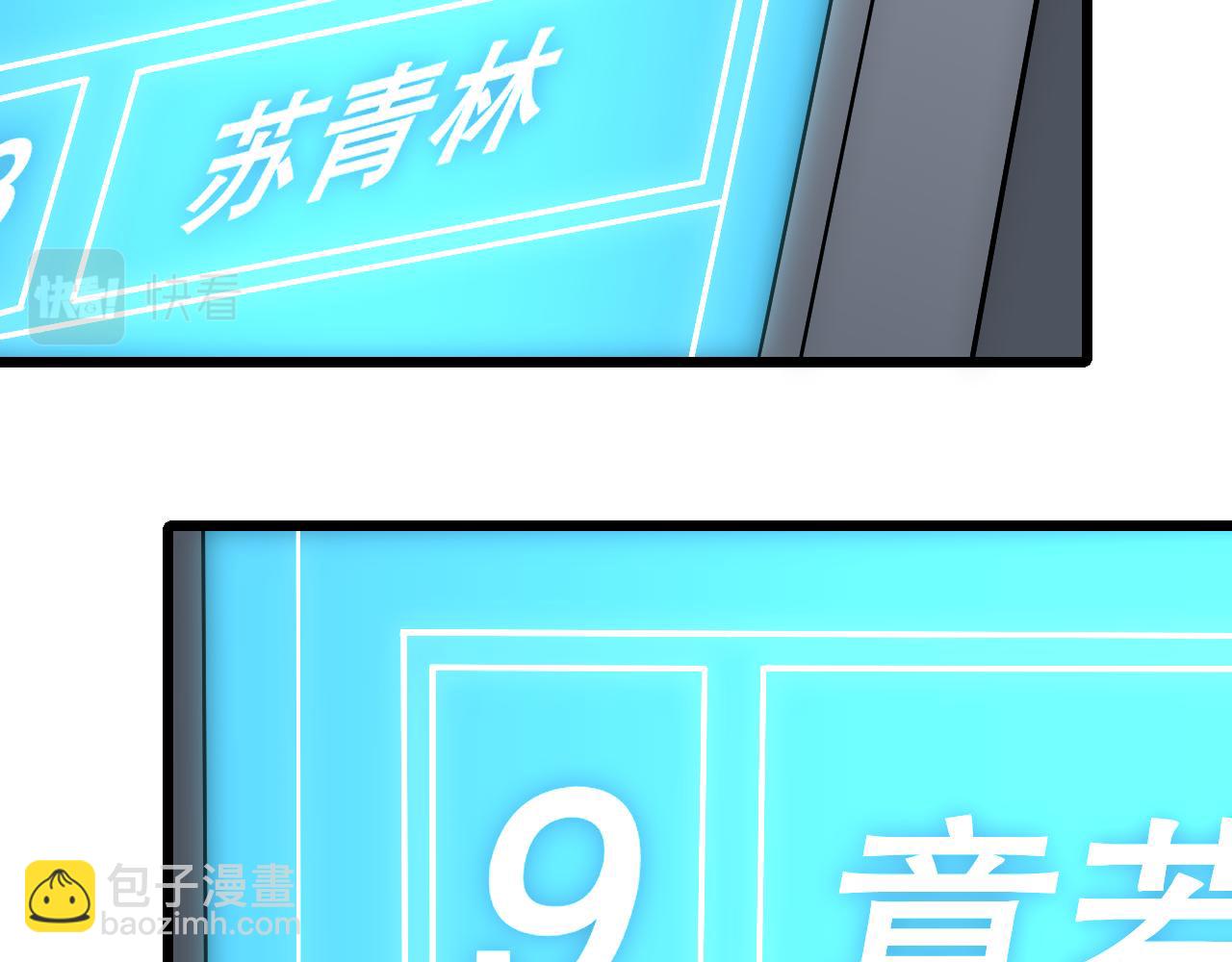第158章：大队长你咋了？(1/4)-第158话