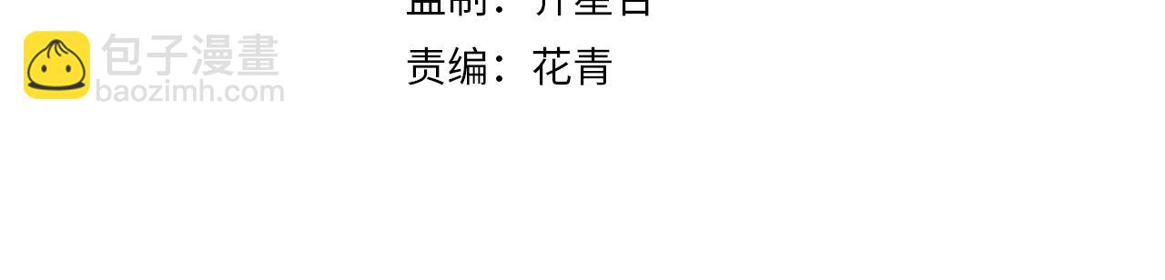 第158章：大队长你咋了？(1/4)-第158话