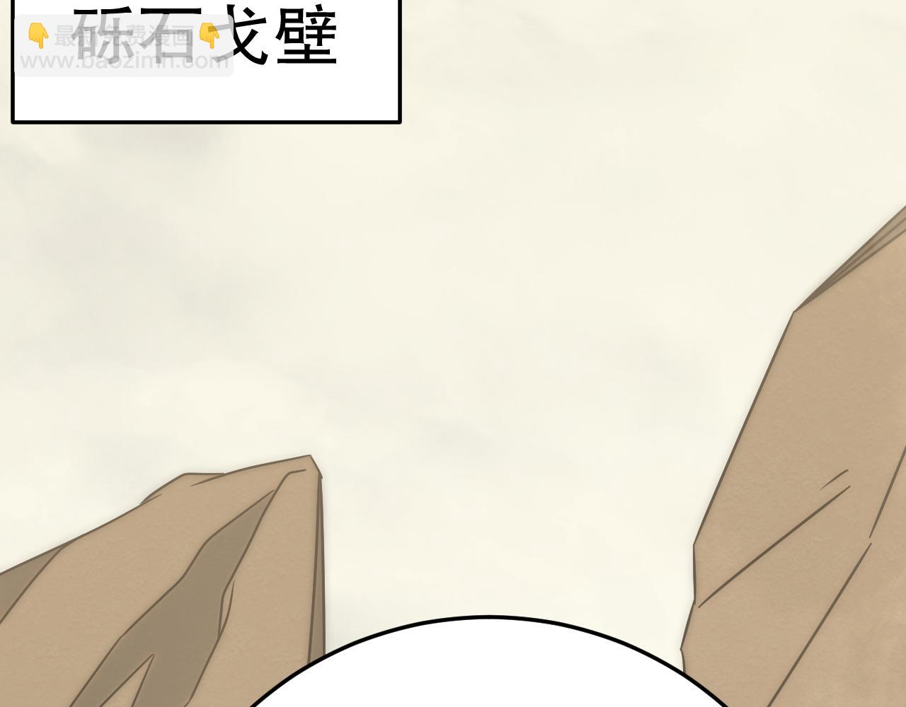 第158章：大队长你咋了？(1/4)-第158话
