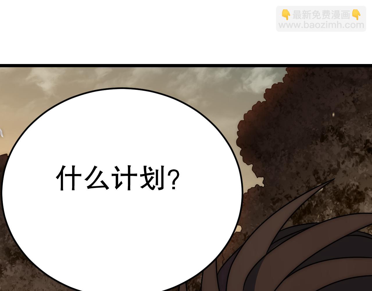 第158章：大队长你咋了？(1/4)-第158话