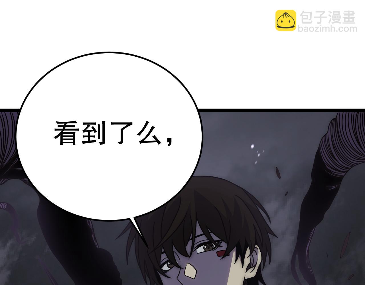 第160章：这个结果你能承受吗？！(1/4)-第160话