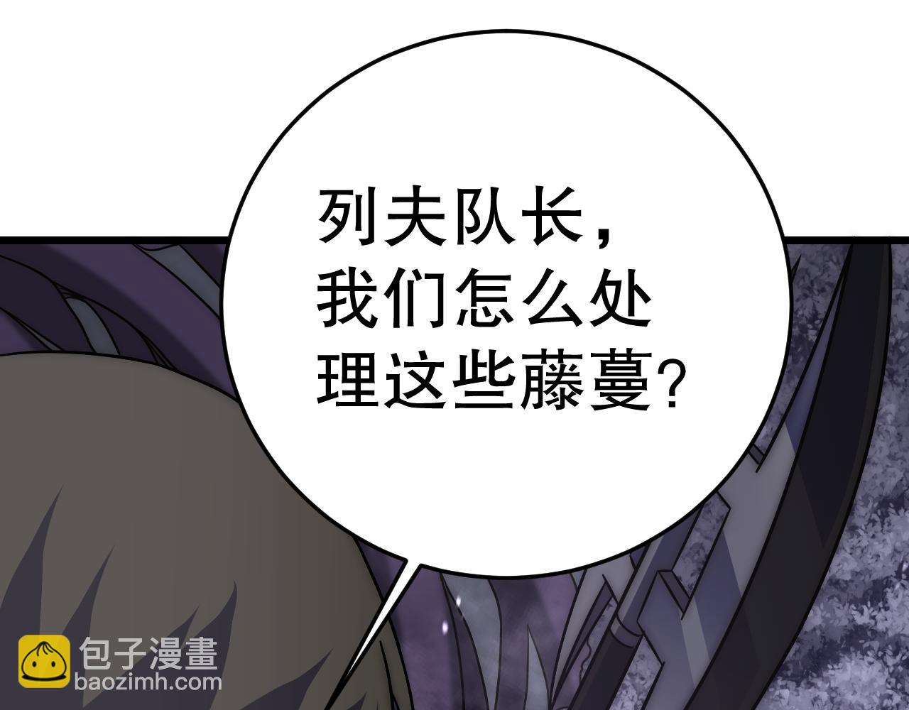 第160章：这个结果你能承受吗？！(1/4)-第160话