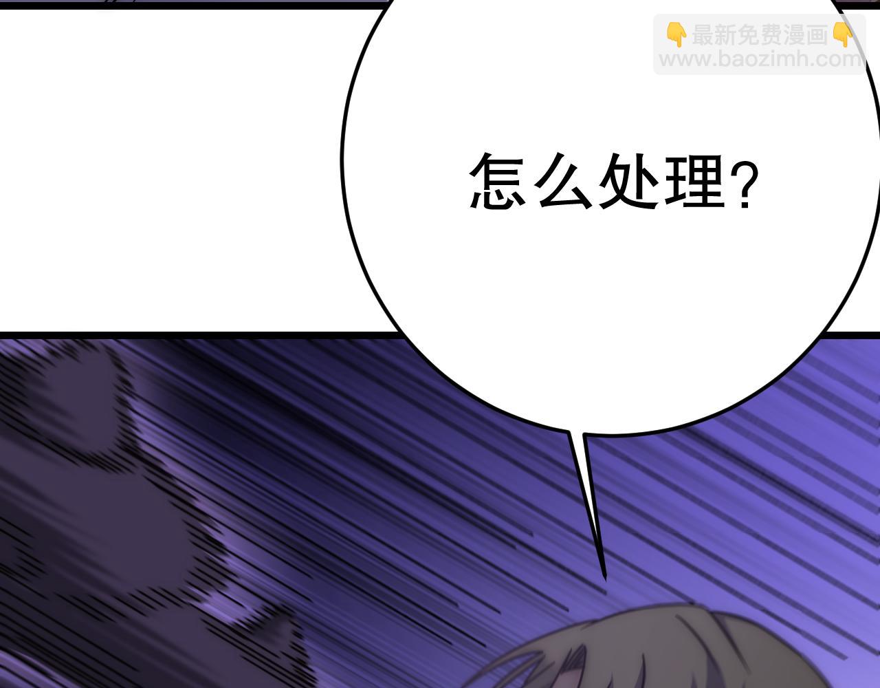 第160章：这个结果你能承受吗？！(1/4)-第160话