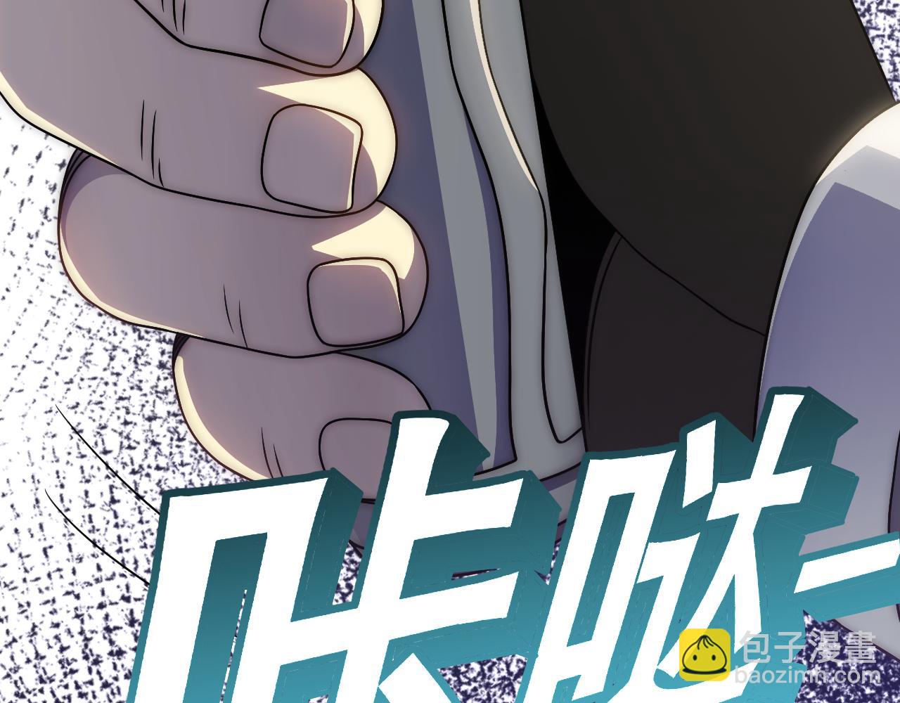第162章：亚洲之星的陨落(1/4)-第162话