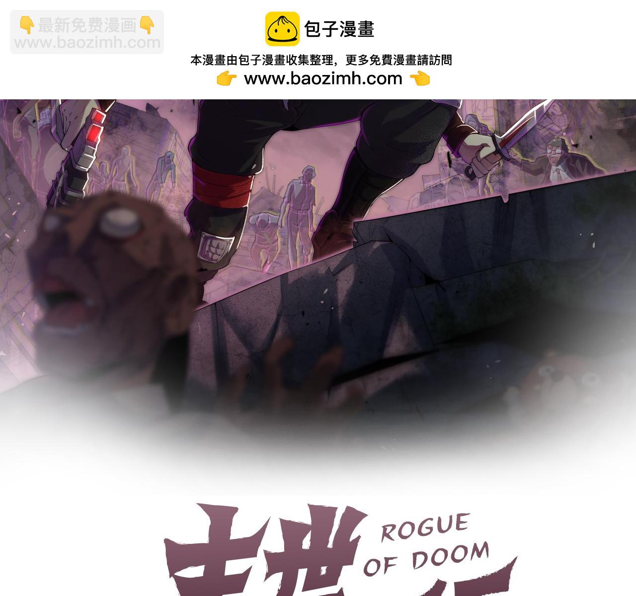 第162章：亚洲之星的陨落(1/4)-第162话