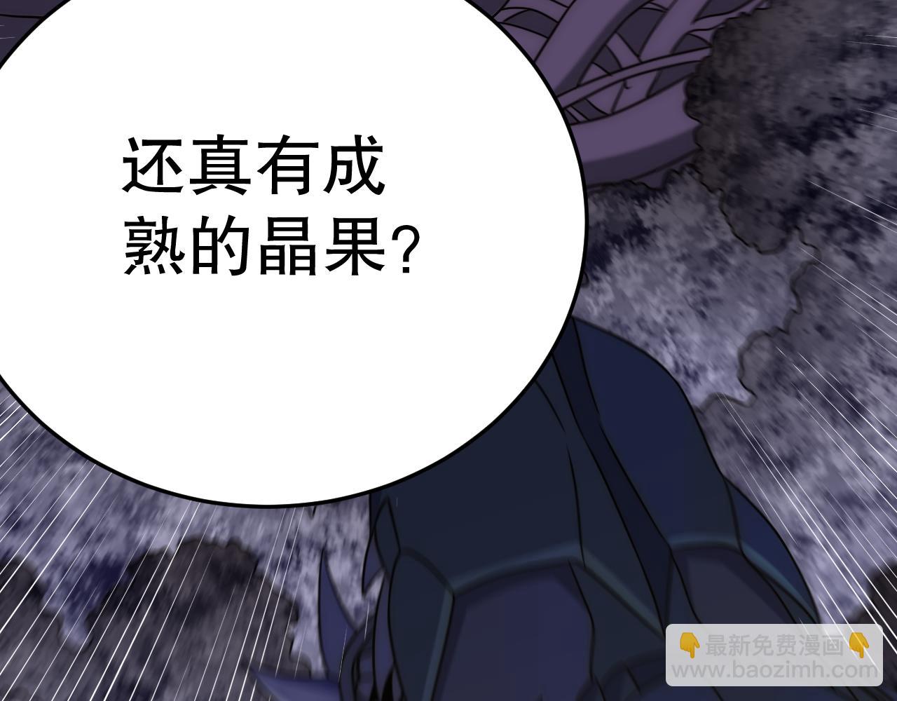 第162章：亚洲之星的陨落(1/4)-第162话
