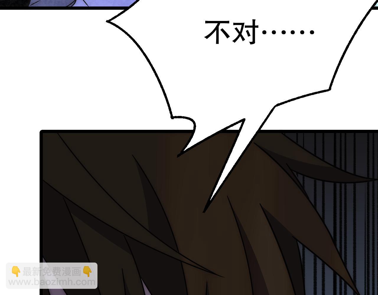 第162章：亚洲之星的陨落(1/4)-第162话