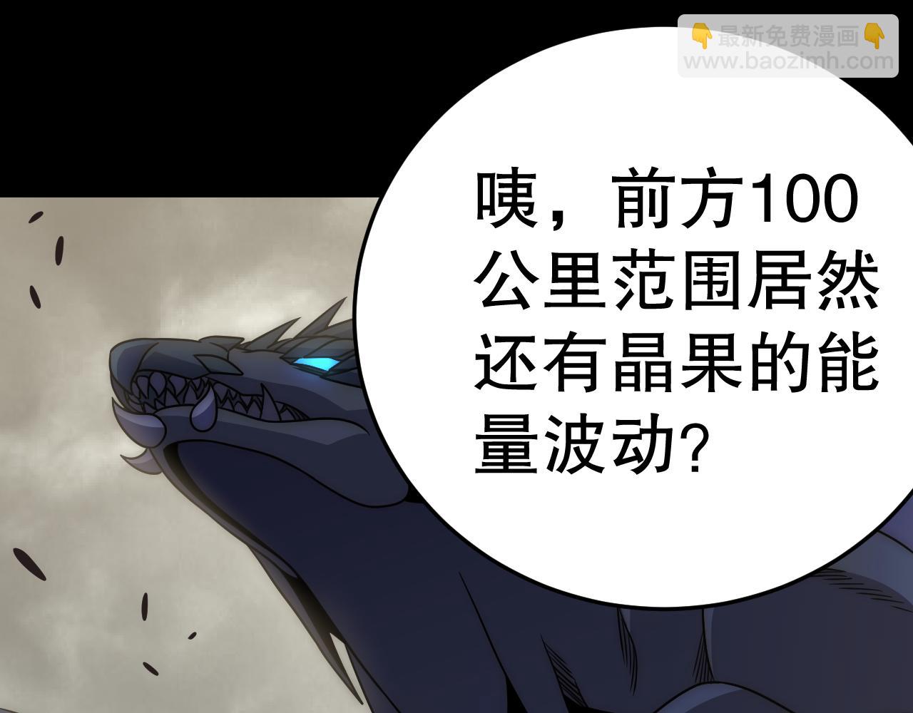 第162章：亚洲之星的陨落(1/4)-第162话