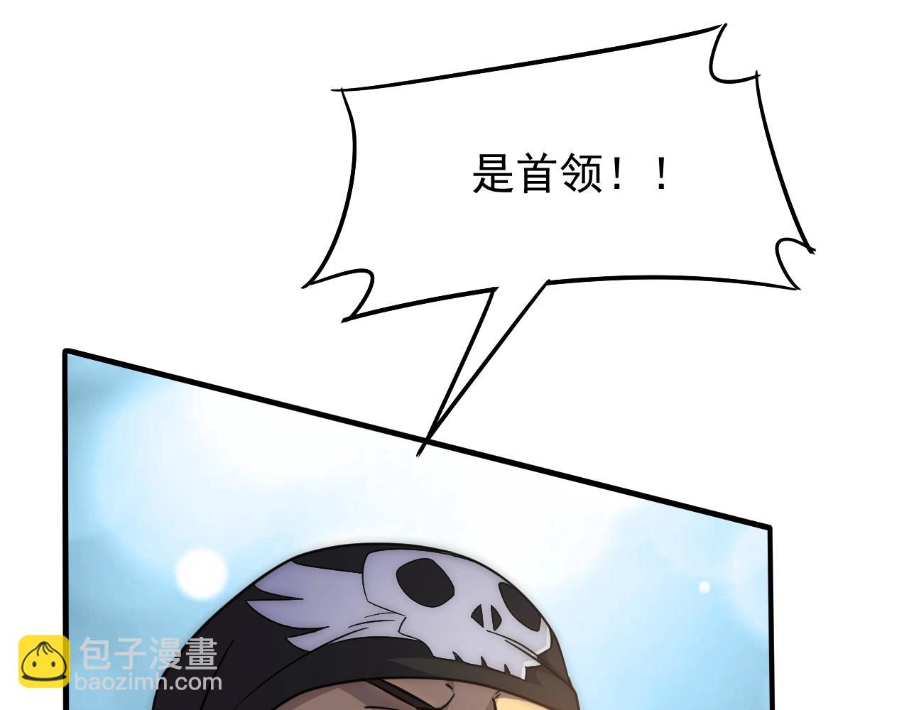 第18话 末世之星(1/4)-第18话
