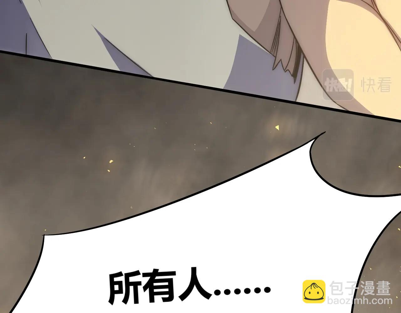 第18话 末世之星(1/4)-第18话