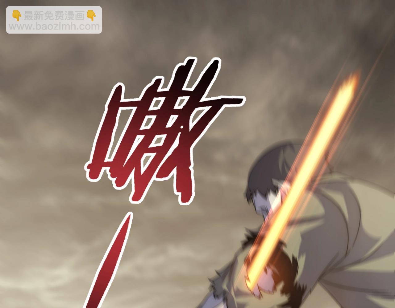 第18话 末世之星(1/4)-第18话