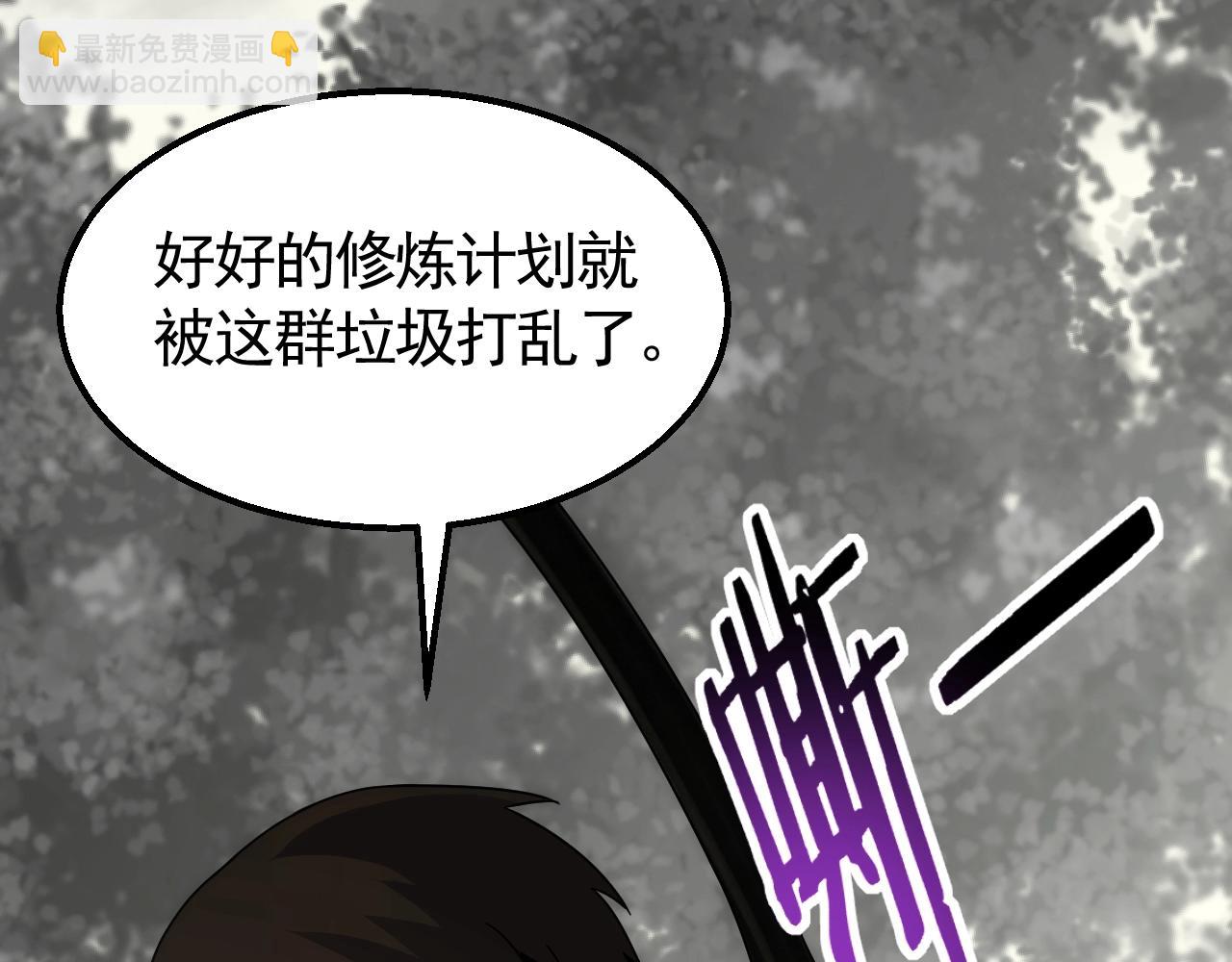 第26话 危机！(1/3)-第26话