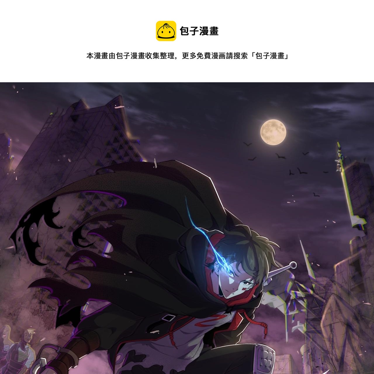 第28话 突破！(1/3)-第28话