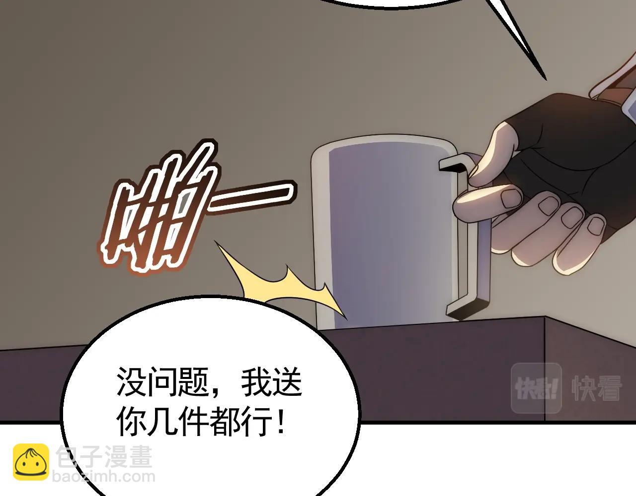 第30话 蛛丝匕首(1/3)-第30话