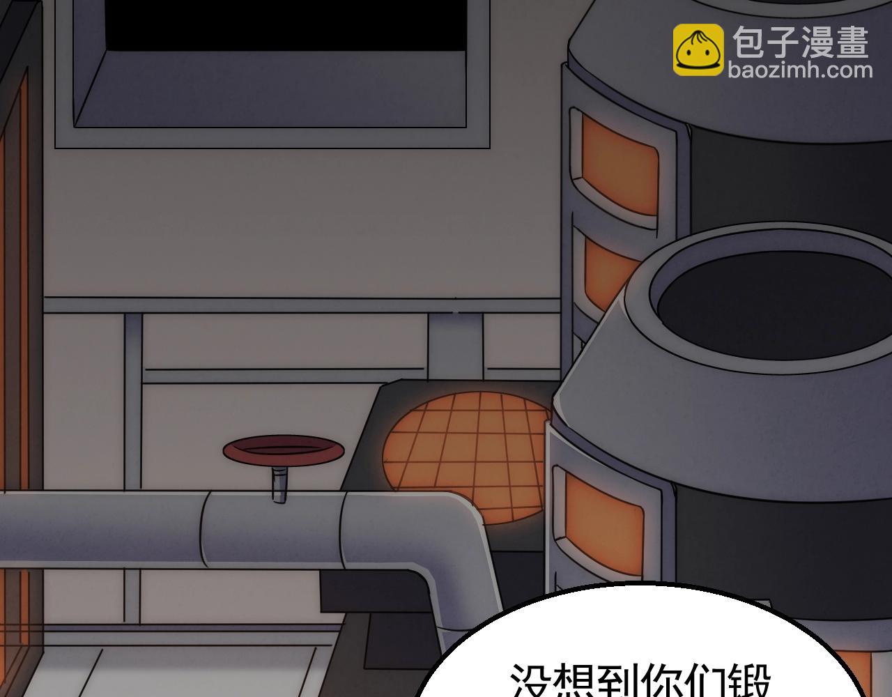 第30话 蛛丝匕首(1/3)-第30话