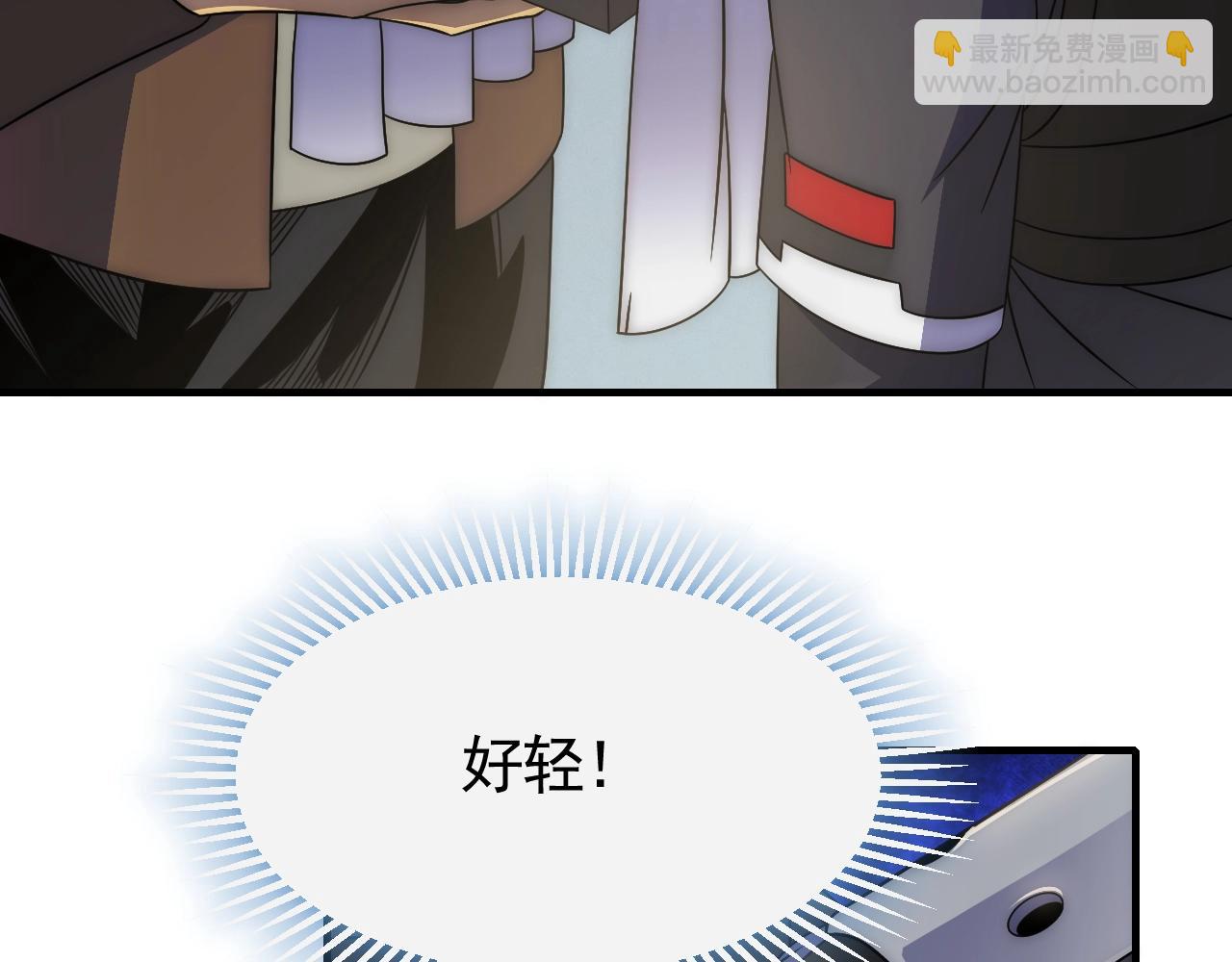 第30话 蛛丝匕首(1/3)-第30话