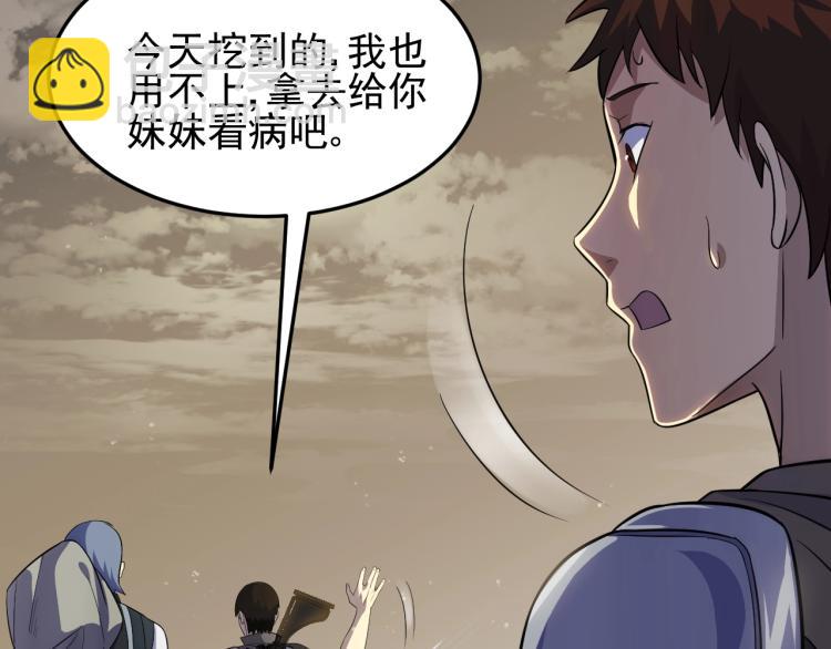 第四话 赌局(1/4)-第4话
