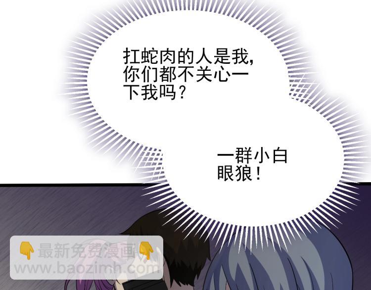 第四话 赌局(1/4)-第4话