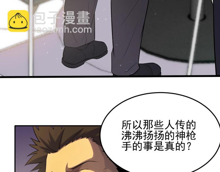 第四话 赌局(1/4)-第4话