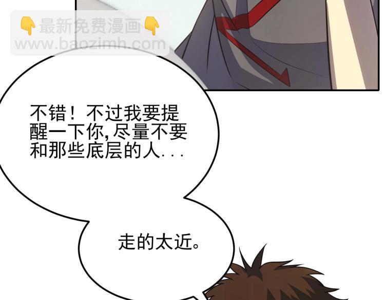 第四话 赌局(1/4)-第4话