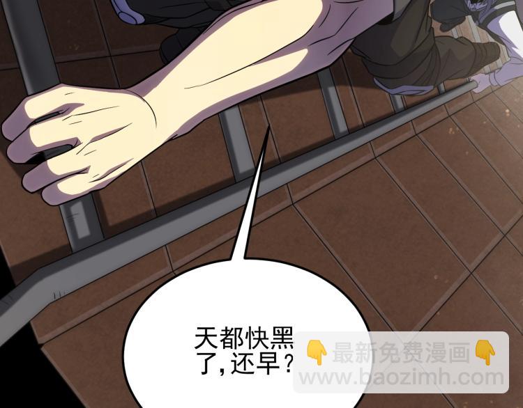 第四话 赌局(1/4)-第4话